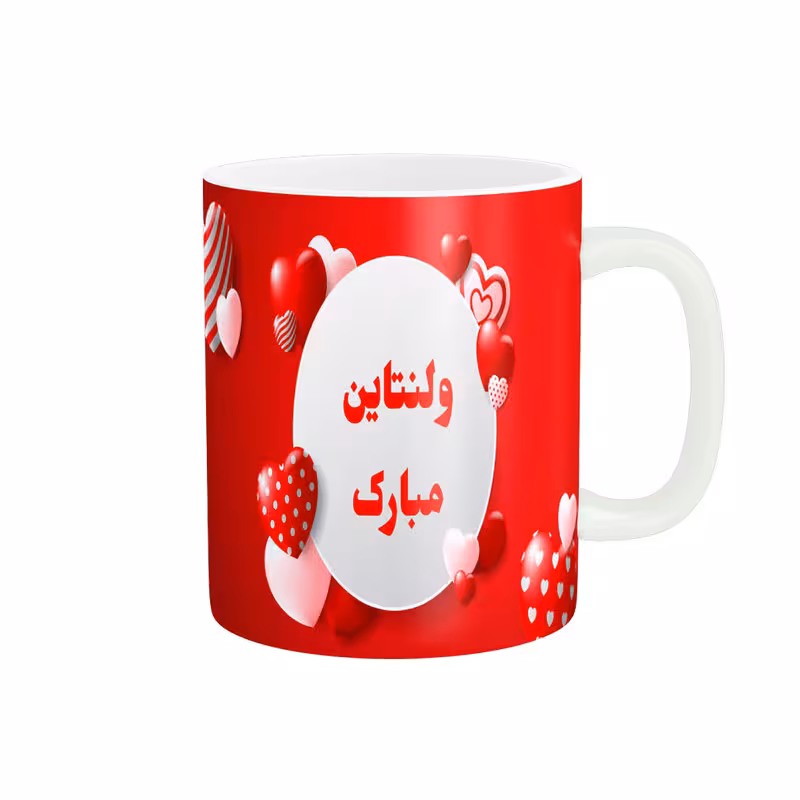 خرید ماگ-لیوان روز عشق مبارک کد 010796