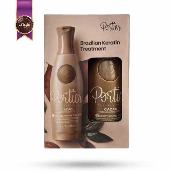 کراتین مو پورتیر Portier مدل عصاره کاکائو Cacao حجم 1000 میلی لیتر پک 2 تایی (اورجینال)