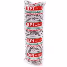 باند ویبریل 20 سانتی متری - داروخانه آنلاین بوکان