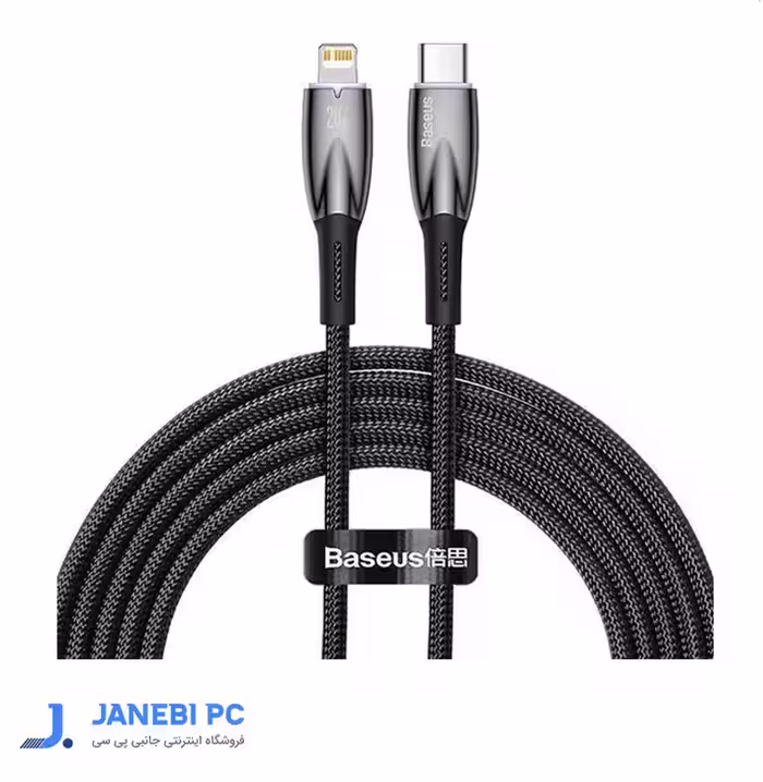 کابل USB-C به لایتنینگ بیسوس مدل CADH000101 طول 2 متر