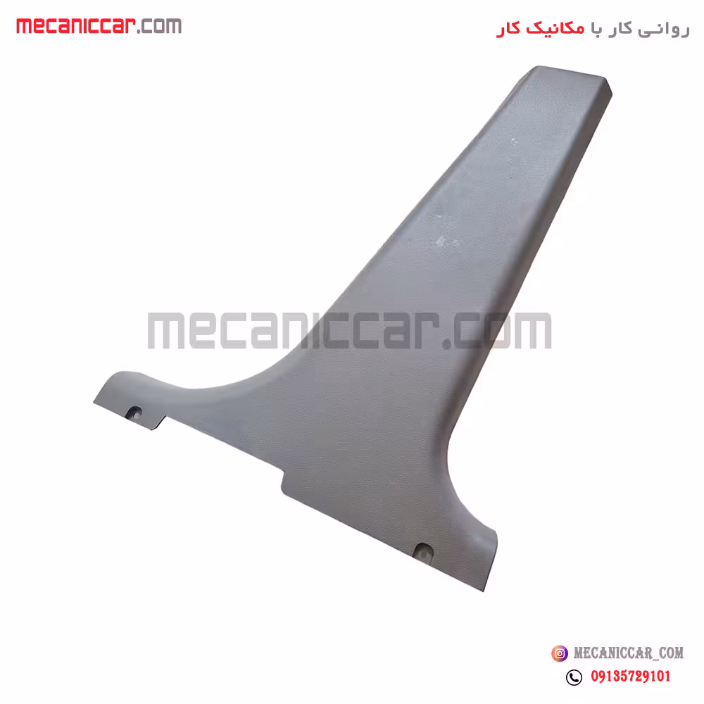 قاب ستون وسط پایین راست تیبا اچ ای سی