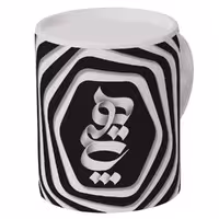 ماگ سرامیکی افرا توس با طرح هیچ