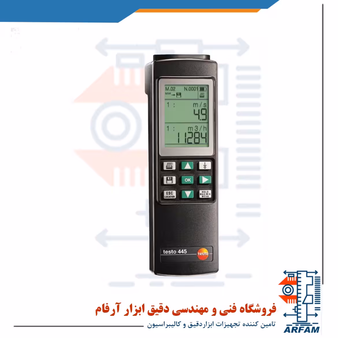 تستر تهویه مطبوع - VAC با اتصال به PC تستو TESTO 445