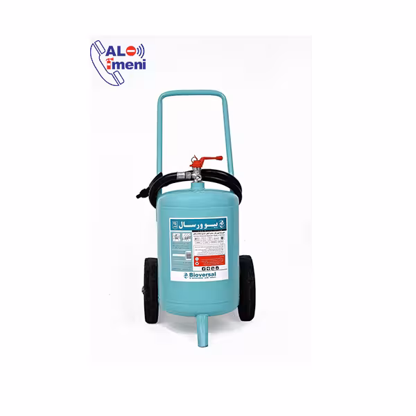 کپسول آتش نشانی بیوورسال 25 کیلوگرمی