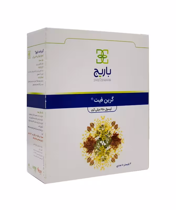 کپسول گرین فیت باریج اسانس 650 میلی گرم