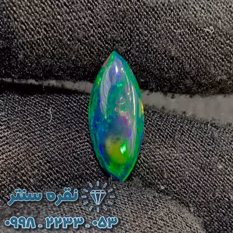 نگین اوپال 3.2 قیراط