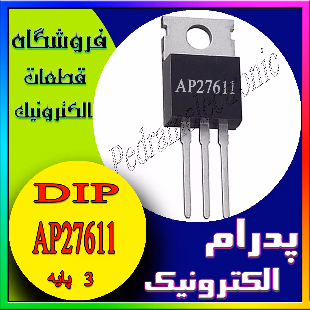 ترانزیستور TR AP27611 TO-220F