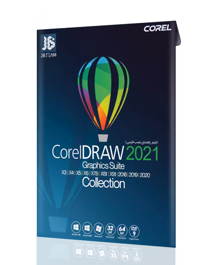 نرم افزار CORELDRAW COLLECTION 2021 نشر JB TEAM