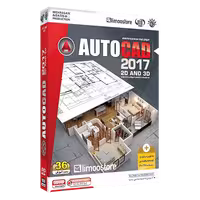 آموزش فارسی اتوکد AutoCad 2017 دو بعدی و سه بعدی مهرگان و داتیس