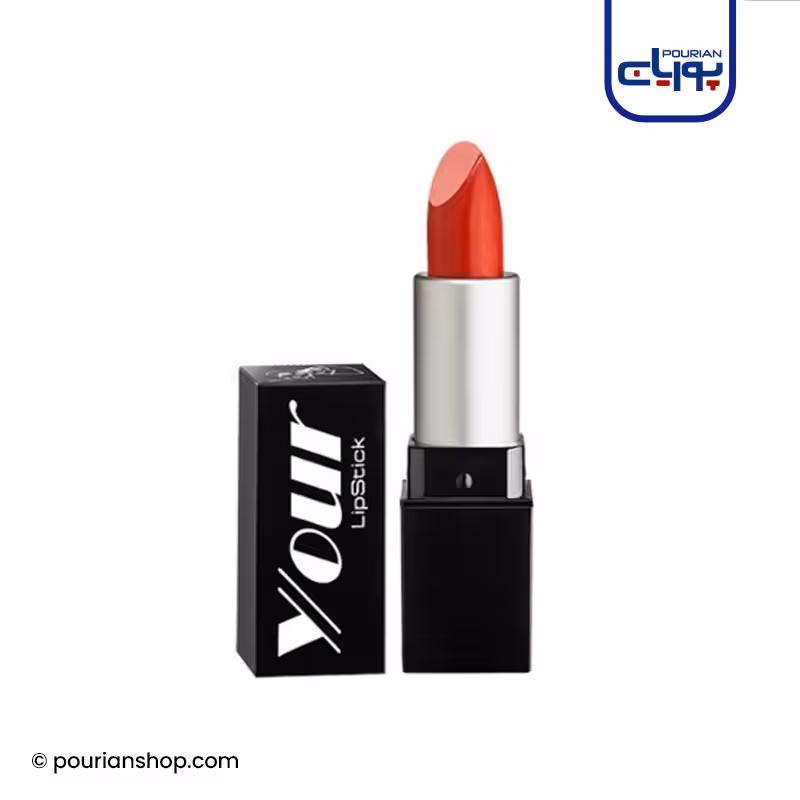 رژلب جامد یور _ Lip Stick