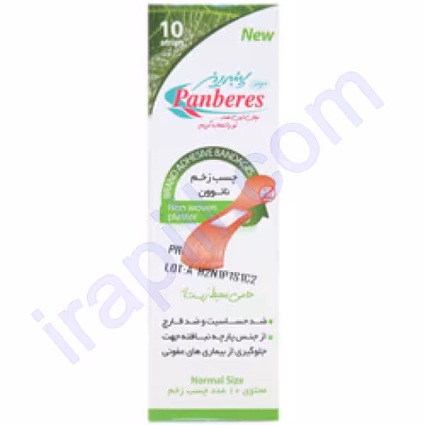 چسب زخم 10 عددی معمولی پنبه ریز