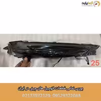 چراغ روز راست (دیلایت) فونیکس fx