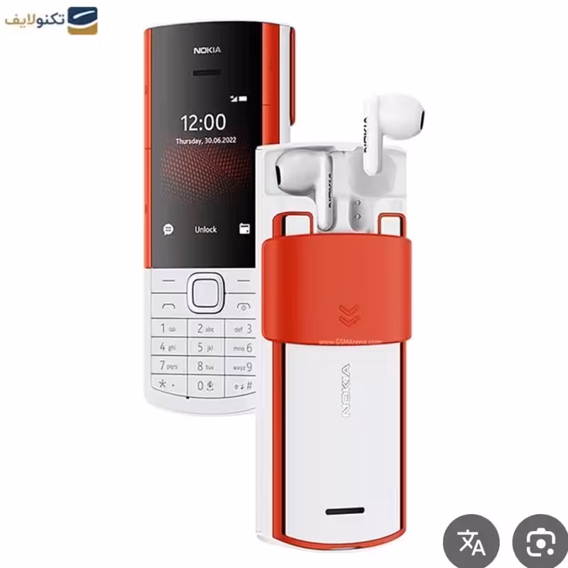 گوشی موبایل نوکیا مدل 5710 دوسیم کارت جنس کیفیت درجه 1 پلمپ آکبند ریجستری شده با کد فعالسازی