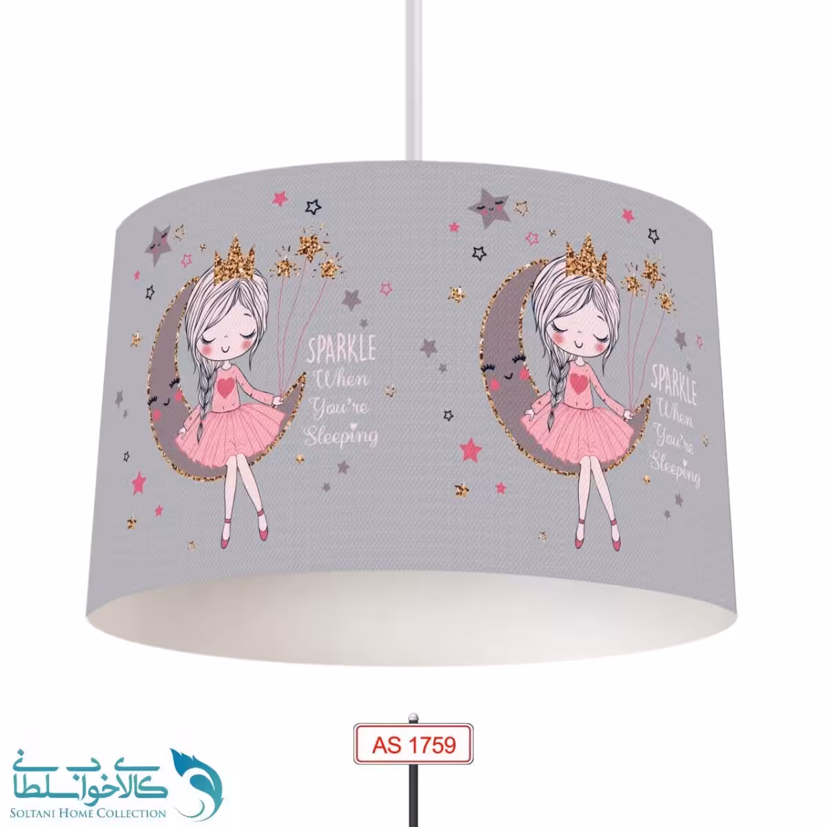 لوستر اتاق کودک طرح پرنسس زیبا کد A1759