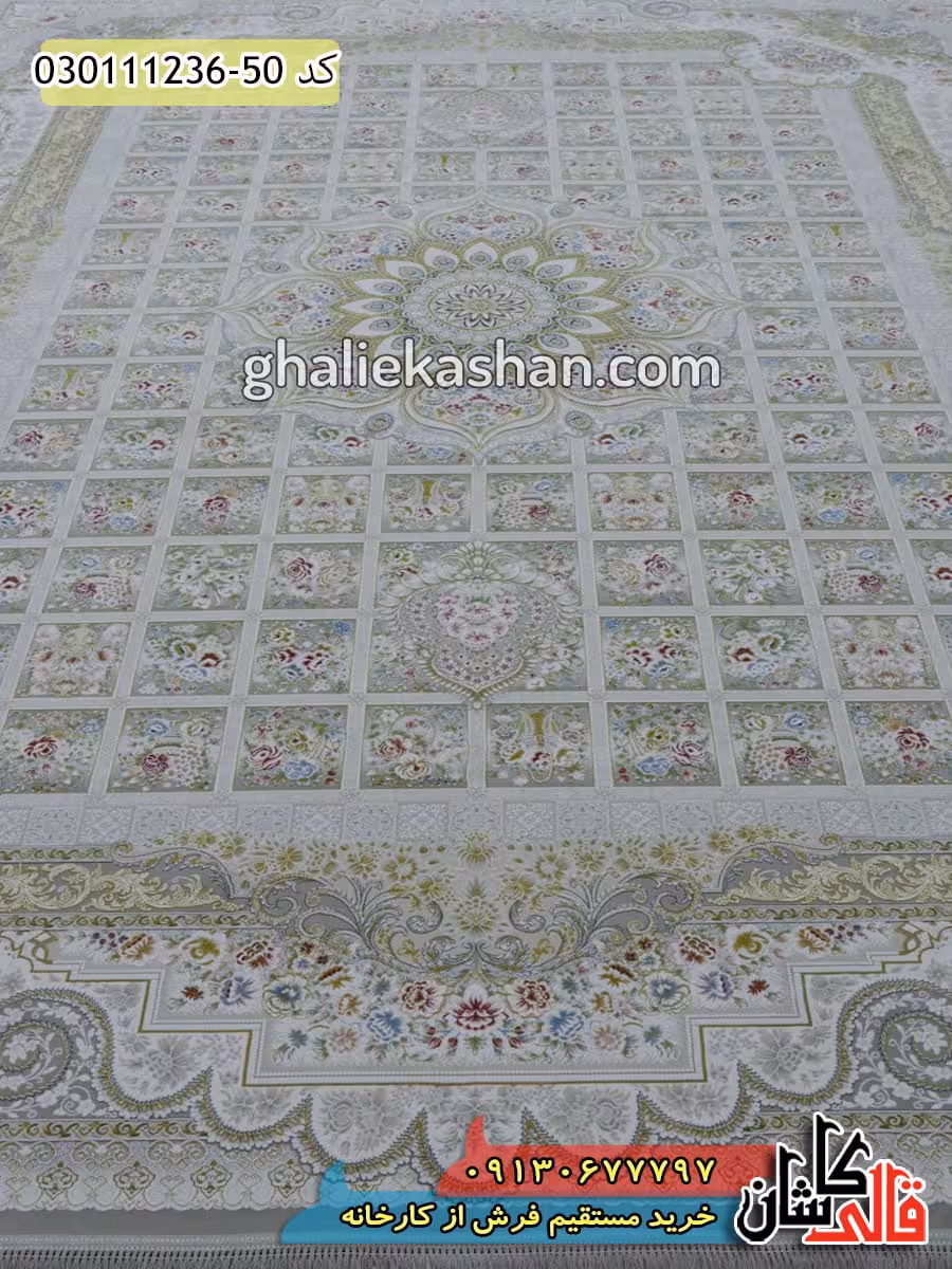 فرش 1200 شانه خشتی طرح هزارتور زمینه ترمه ای کاشان – گل برجسته