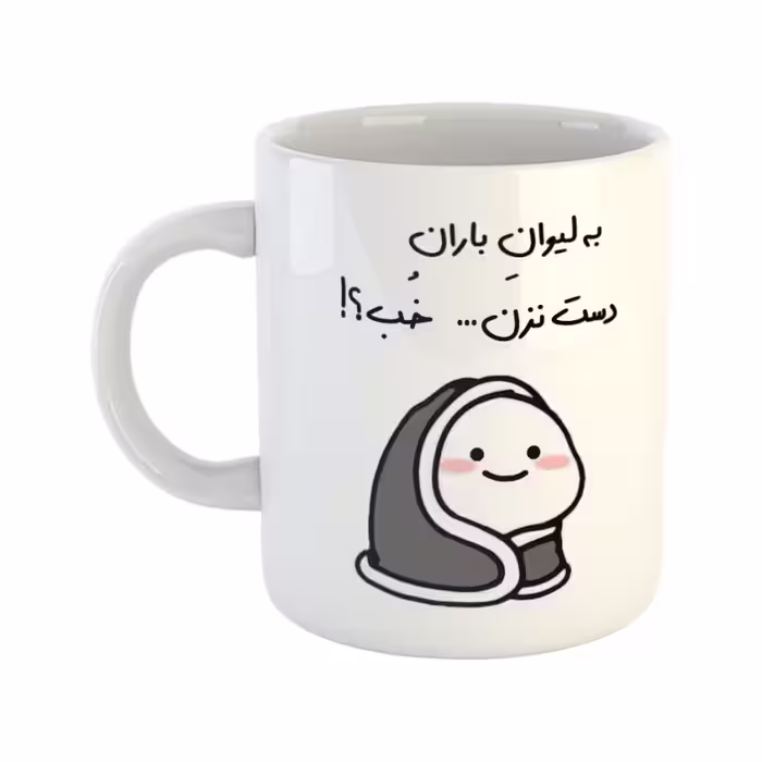خرید ماگ-لیوان  دست نزن  لیوان باران