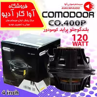 بلندگو پرایدی کومودور مدل CO-400P بسته دو عددی