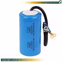 خازن خشک 200 میکروفاراد کابل‌دار