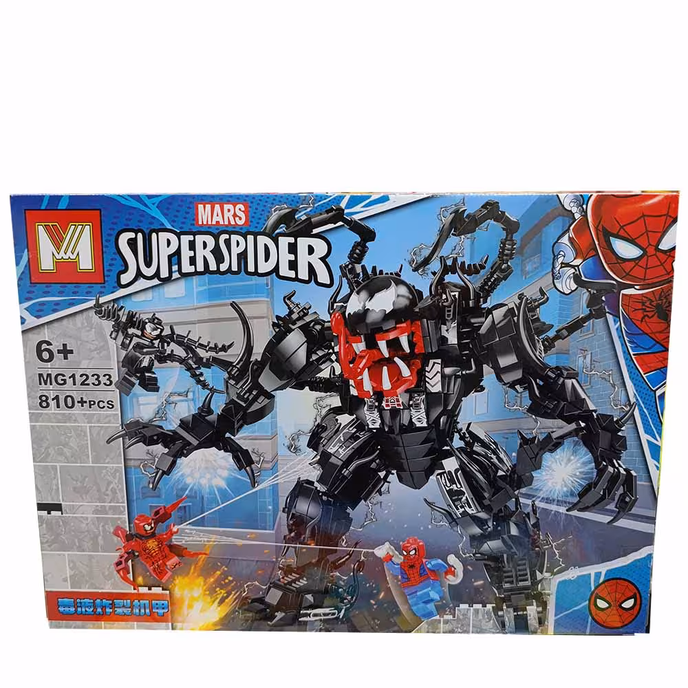 لگو ونوم کد 1233