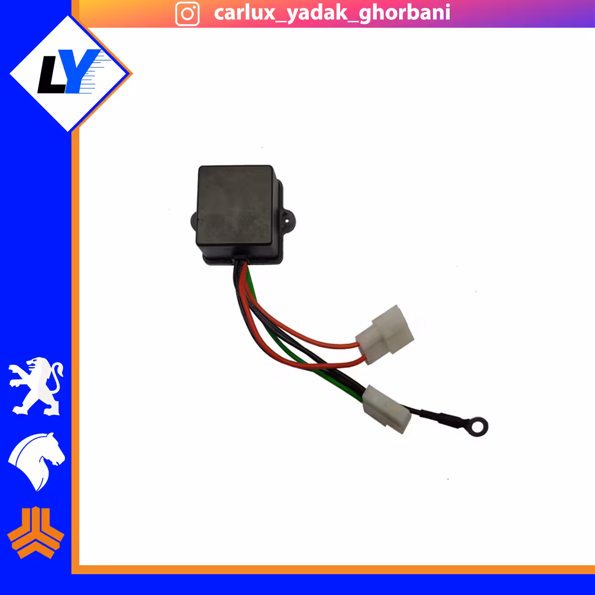 رله تقویت شیشه بالابر پراید تیناکو