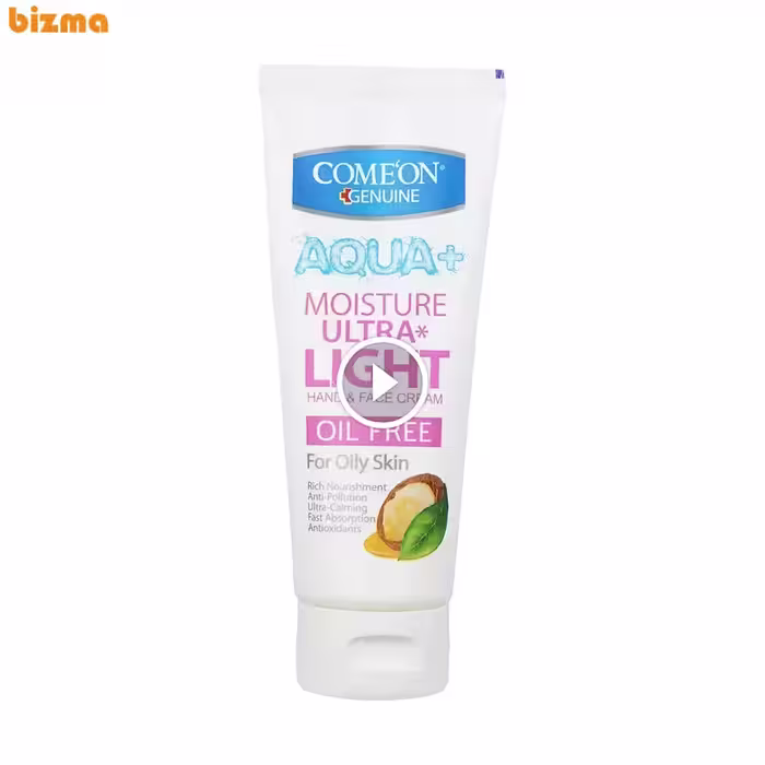 کرم مرطوب کننده کامان مدل Oil Free مناسب پوست چرب حجم 75 میلی لیتر