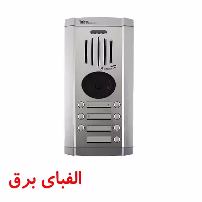 پنل آیفون تصویری 7 واحدی سهند تابا