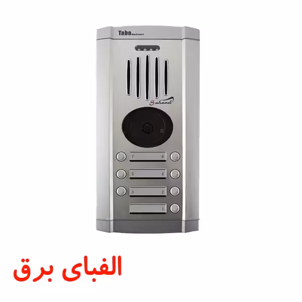 پنل آیفون تصویری 7 واحدی سهند تابا