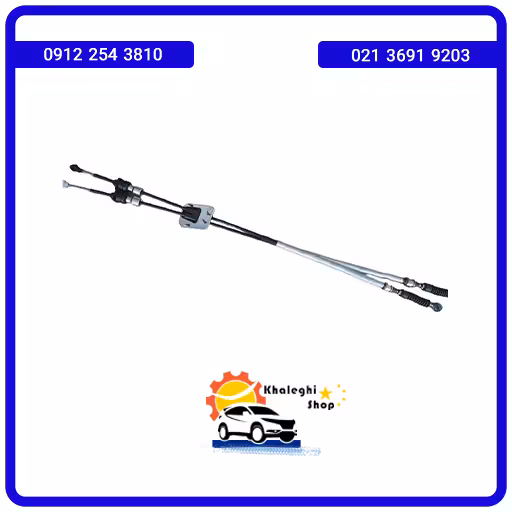 کابل تعویض دنده جیلی ام گرند7 (دستی) MT