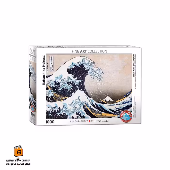 پازل 1000 تکه (6000-1545) Great Wave یوروگرافیکس (Euro ghraphics)