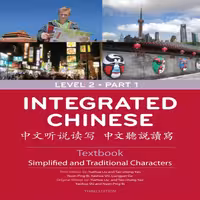 اینتگریتد چاینیز 2 | کتاب چینی Integrated Chinese Simplified Characters Textbook Level 2 Part 1