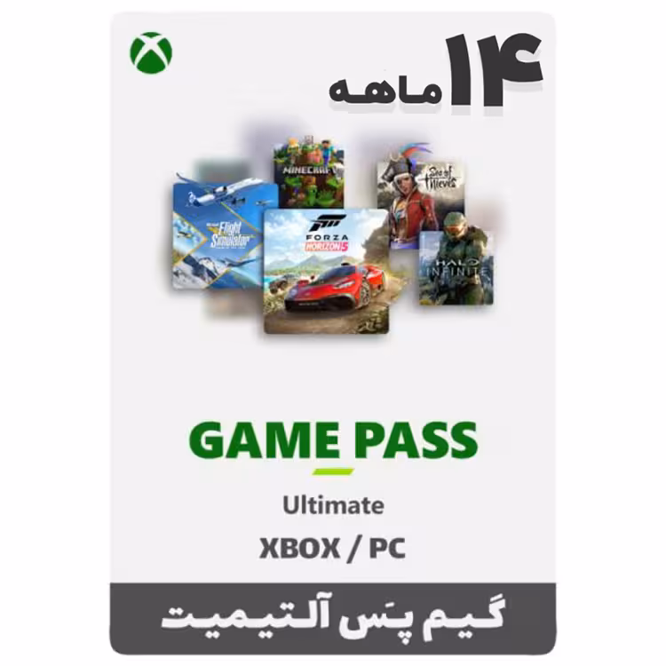 Xbox Game Pass Ultimate 14 Month