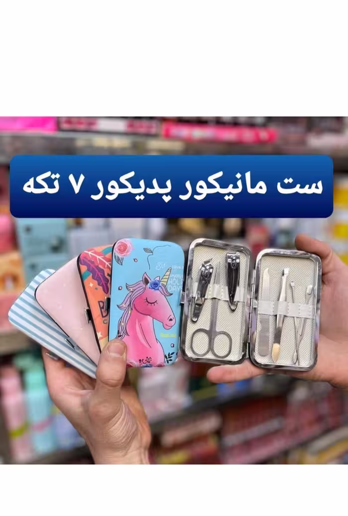 ست مانیکور و پدیکور 7 تکه طرح فانتزی