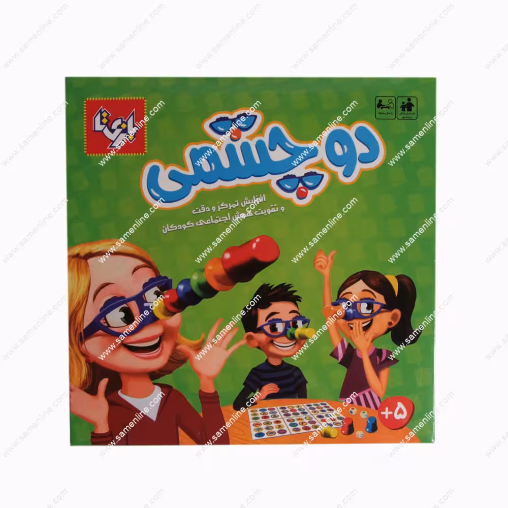 بازی فکری دو چشمی