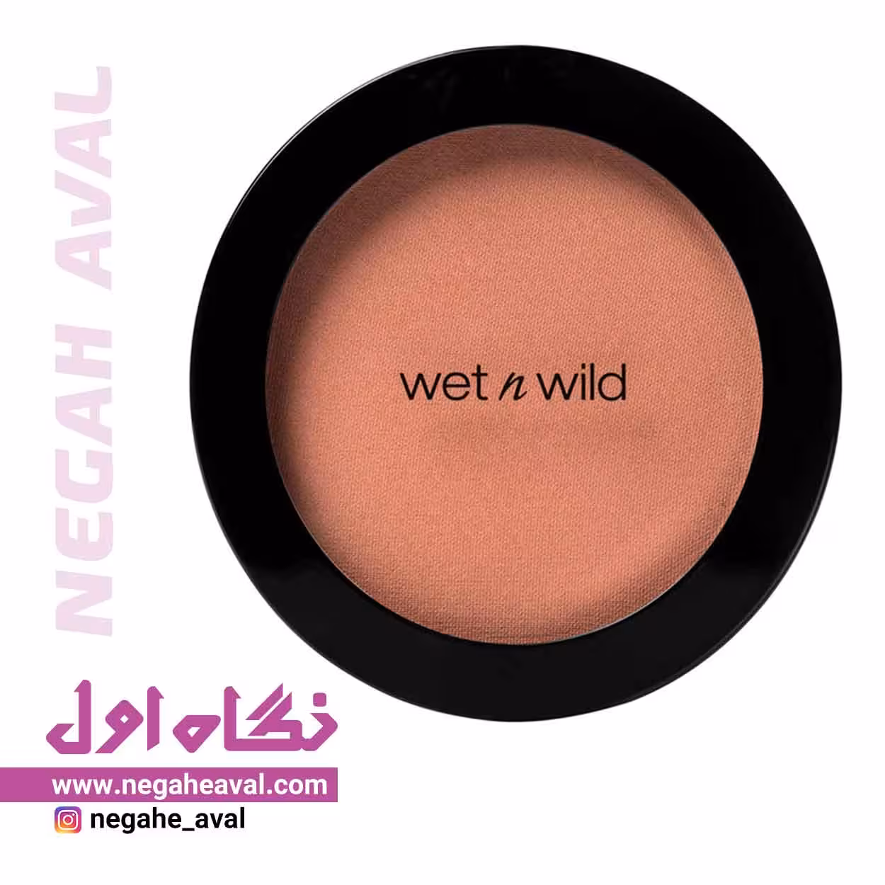 رژگونه وت اند وایلد شماره 556E