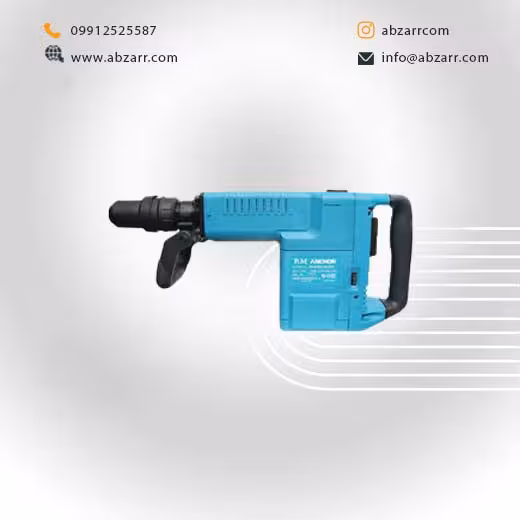 چکش تخریب گیربکسی 1500 وات آنکور DH8 (( اقساط یک ساله ))