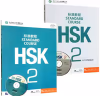 کتاب چینی اچ اس کی استاندارد کورس دو HSK Standard Course 2