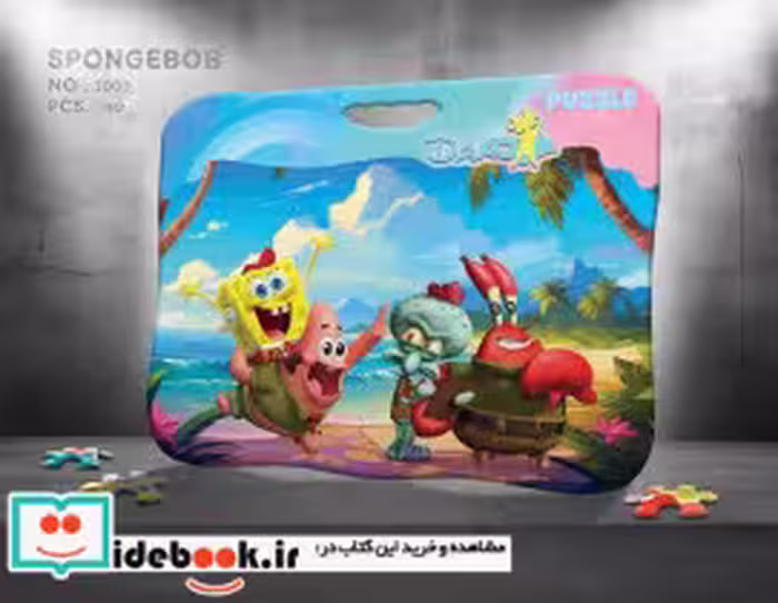 کتاب پازل صفحه ای باب اسفنجی نشر داکو