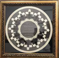 تابلو خط معرق منبت چوب ماوراء کد 10144