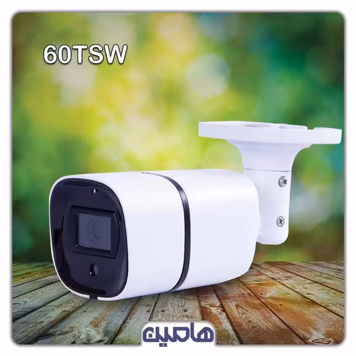 دوربین مداربسته 2 مگاپیکسل نونیم مدل 60TSW