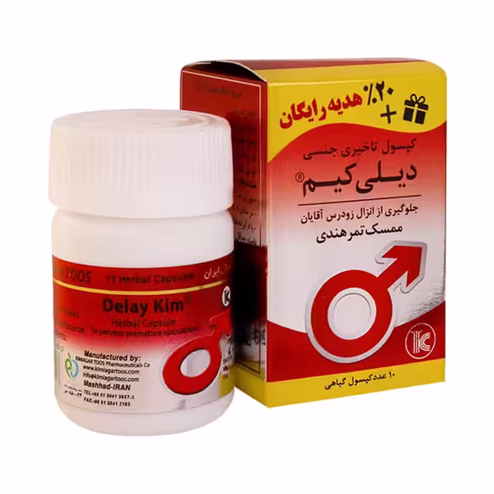 کپسول تاخیری دیلی کیم ممسک کیمیاگر تمرهندی مناسب آقایان