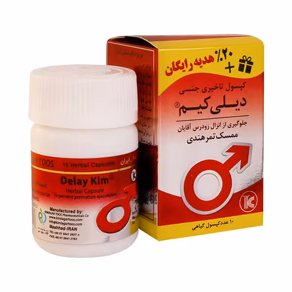کپسول تاخیری دیلی کیم ممسک کیمیاگر تمرهندی مناسب آقایان
