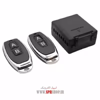 ماژول رله 2 کاناله ریموت دار