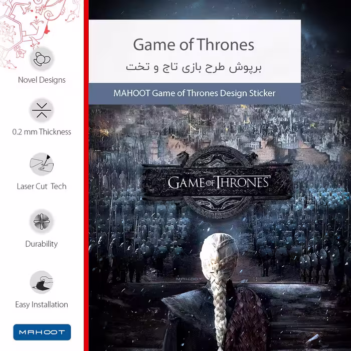 برچسب پوششی ماهوت مدل Game of Thrones مناسب برای تبلت اپل iPad Pro 11 2018 A1979