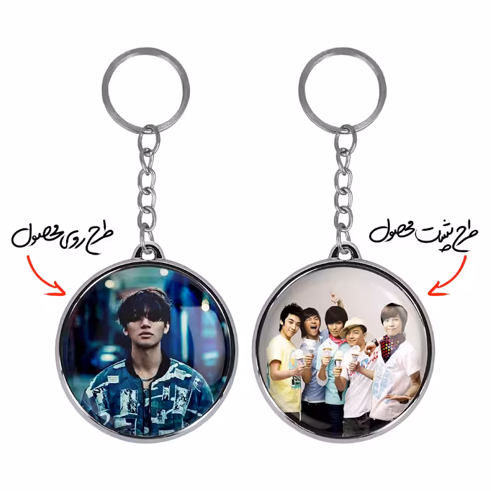 جاکلیدی خندالو طرح ته سونگ گروه بیگ بنگ مدل دوطرفه کد 1257512570