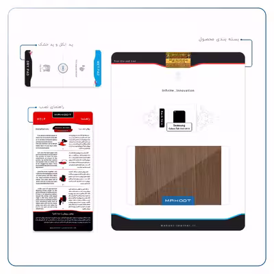 برچسب پوششی ماهوت مدل Orange-Wood مناسب برای تبلت سامسونگ Galaxy Tab 3 8.0 2013 T310