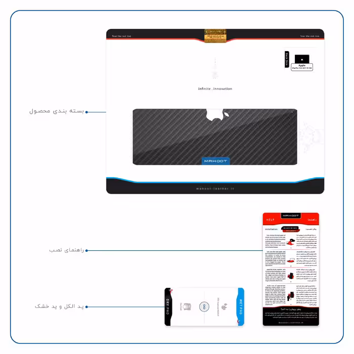 برچسب پوششی ماهوت مدل Carbon-Fiber مناسب برای تبلت اپل iPad Pro 10.5 2017 A1709