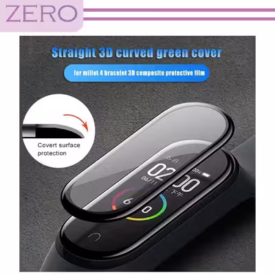 محافظ صفحه نمایش نانو زیرو مدل NZO مناسب برای ساعت هوشمند شیائومی Mi Band 5