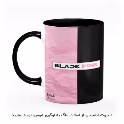ماگ هومرو طرح بلک پینک مدل MG8176