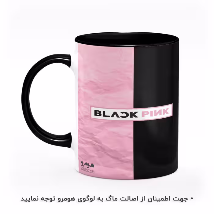 ماگ هومرو طرح بلک پینک مدل MG8176