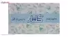 صابون گلنار مدل روغن نارگیل بسته 6 عددی